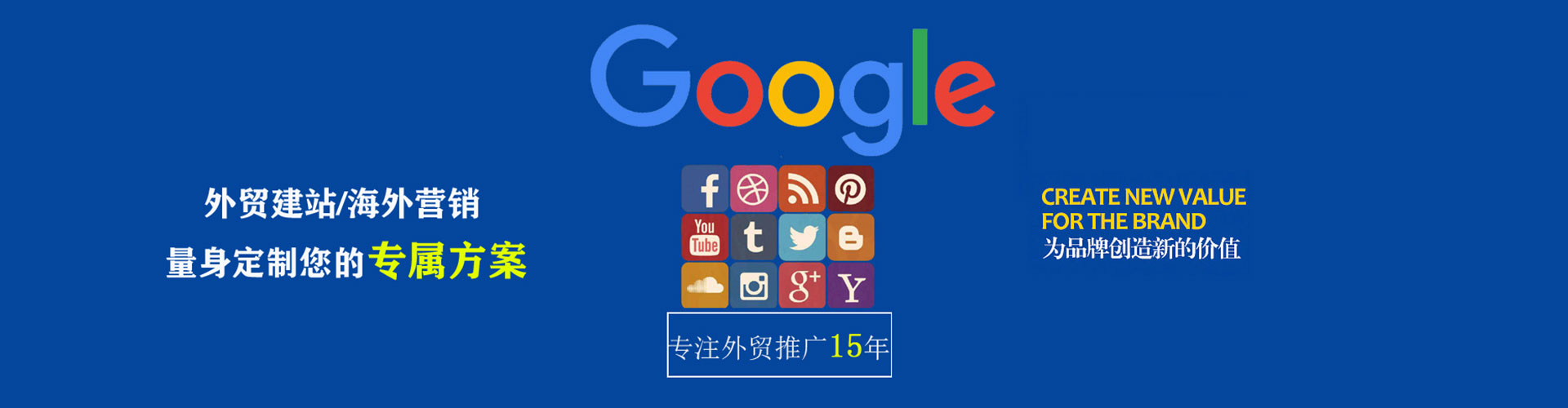 栖霞竞价排名