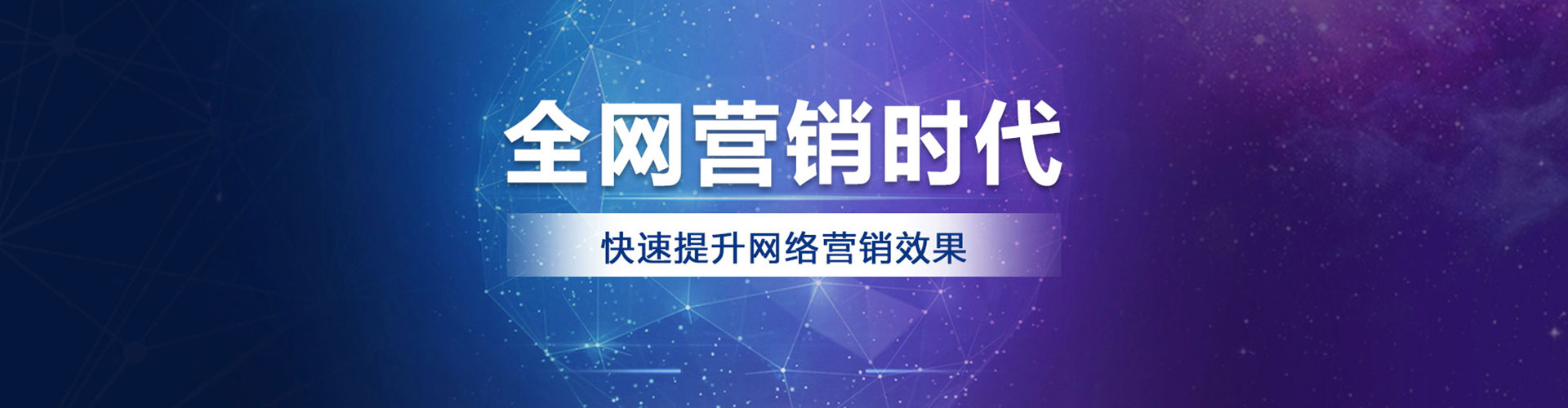 栖霞竞价开户