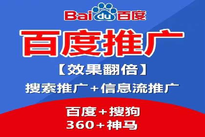 企业案例：竞价推广代运营助力品牌增长