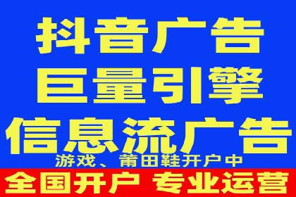 案例剖析：信息流优化师助力企业突破瓶颈